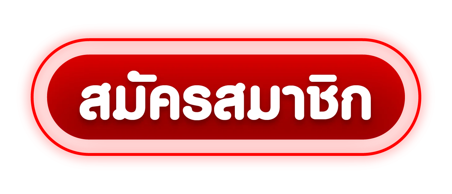 เข้าสู่ระบบ 911faz หน้า Login สมาชิกปลอดภัย SSL